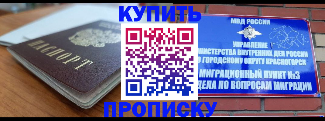 регистрация для дет. сада в Старом Осколе