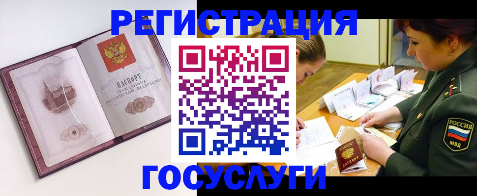 пропишу в квартире в Старом Осколе