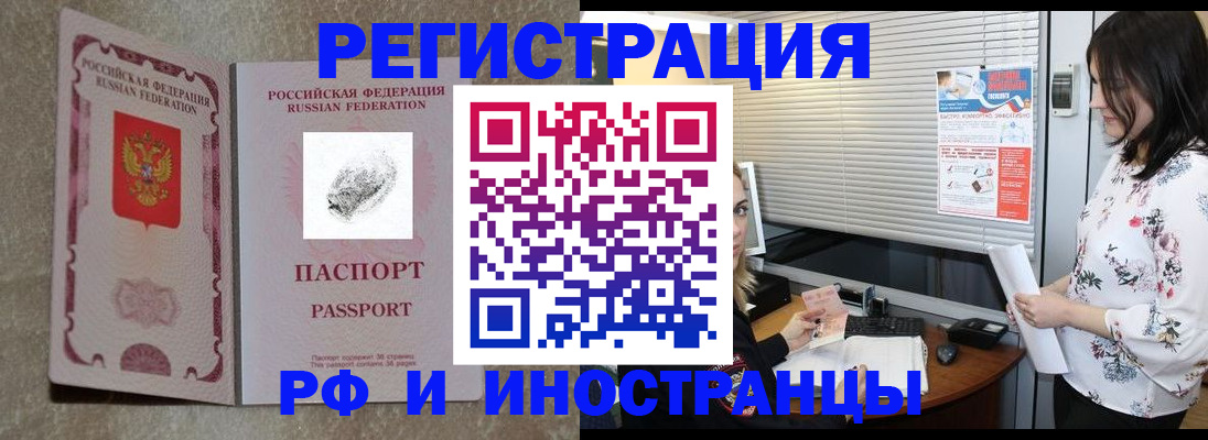 регистрация для школы в Старом Осколе
